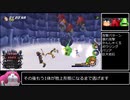 KH2FMレベル1ノーダメドライブ召喚グロアビ縛り+α part3