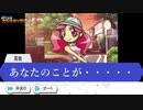 実況「僕らはカセキホリダー」part14