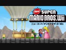 14年前に発売された友達とプレイすると最高に楽しいマリオ『スーパーマリオブラザーズ Wii』#18