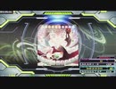 【譜面確認用】メンタンピンドラドラ (DDP)【DDR】