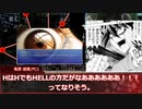 【シノビガミリプレイ】虚海横断祭典 刹那杯 「落月屋梁 パート10」【キャンペーン】