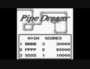 パイプドリーム(ゲームボーイ版)でできる限りパイプを埋め尽くしてみた