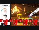 【リングフィットアドベンチャー】悲鳴まとめV3 3日目