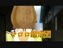 《実況》　義賊探偵ノスリ　Part4