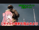 【CODMW3】放棄されたミサイルバンカーでの激戦!!!キャンペーン実況パート4