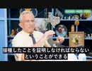 ビル・ゲイツの「慈善事業で儲ける」方法：全ての慈善事業において、最終的に必ず儲けを出すこと