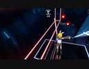 【ビートセイバー】シャットダウン！【なりきり衣装】