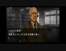 【実況】へっぽこアベルのへっぽこ捜査で奇妙な事件に挑む（流行り神）1話-1