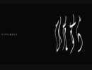 ひたすら／足立レイ
