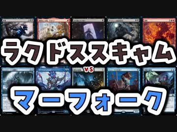 【MTG】ゆかり：ザ・ギャザリングS《ティシャーナの潮縛り》【モダン】
