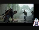 ビビりながら行くTHE LAST OF US part27
