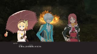 [TOゼスティリア]第20回(20-3) ラモラック洞穴へ