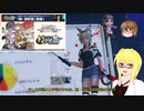 【PSO2NGS】影宮亜理沙の情報動画20231129【その0134】