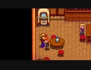 【ゆっくり実況】スターデューバレー　Stardew Valley　 / part83