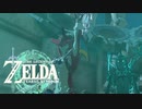 【ゼルダの伝説 ティアーズオブザキングダム】＃18　VSインクリング