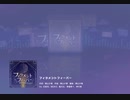 《プロセカ》フィラメントフィーバー MASTER29  FC