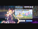 【プリコネ】ルナの負けだよ1463