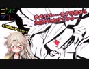 つむぎちゃんのごぼぶれ動画　ないんてぃーせゔん【春日部つむぎ実況/ドラゴンボールザブレイカーズ】