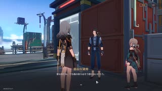 崩壊：スターレイル　初見プレイ　その173