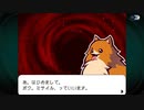 【ゴーストトリック】実況part2　第2章