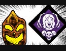 【Dead by Daylight】兎に角DbD part203【ゆっくり実況】