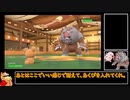 【ポケモンSV】シン・ハチミツください 【みつあつめ統一】