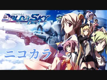 人気の「Restoration~沈黙の空~」動画 65本 - ニコニコ動画