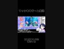 スーパーマリオメーカー2ゲーム実況：フグマンネン大量出現ステージを華麗にクリア！【ファンキキ切り抜き　マリメ2】