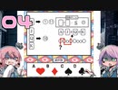 謎解き大好き兄妹がただ謎を解くだけ #04