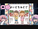 謎解き大好き兄妹がただ謎を解くだけ #06