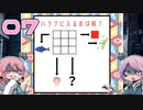 謎解き大好き兄妹がただ謎を解くだけ #07
