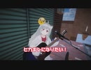 人気者になりたい！【オリジナル曲】