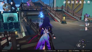 崩壊：スターレイル　初見プレイ　その174