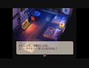 テイルズシリーズをやりたくて【TALES OF LEGENDIA】part83