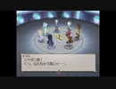 テイルズシリーズをやりたくて【TALES OF LEGENDIA】part84