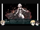へっしが祖国とお船実況26【2023夏イベE7】後編