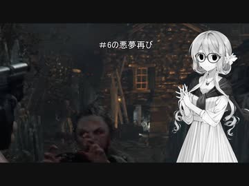 ゲーム下手な桜乃そらのバイオハザードRE4　＃10