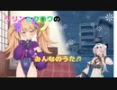 リリンとクロワのみんなのうた♬　【童謡　雪より】