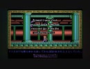 YS3 OP 予感=スティクス MSX1妄想版