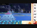 【ポケモンSV】S12ひびのポケモンSVサザンドラ絶対選出part29【ドヒドイデ】