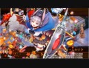 御城プロジェクト：RE　天突く塔はツリーのように　EX1（彦根城+イベ配布地獄絢爛3体+★5改以下3体）