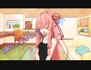ことのはさんちの日常『茜部ってなに？』編【えーあいぼいす劇場】