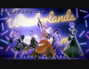 [プロセカ] フィラメントフィーバー [3DMV]
