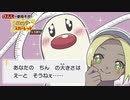 【ポケモンSV】これ以上はいけませぬ！！【人生縛りプレイ】#5
