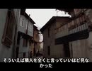 隣人とハサミ【ゆっくり朗読】