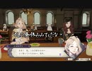 【初見】ファイアーエムブレム風花雪月実況プレイpart438【プレイ】