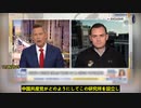 マイク・ギャラガー氏が、中国共産党のためにカリフォルニア州に生物学研究所を設立した中国人について言及した
