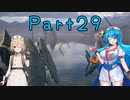 【FF16】へっぽこナースと最終幻想 ２９話目【雨晴はう＆ＴＴ】
