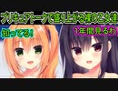 【ハミダシクリエイティブ(エロゲ)】266　どエロい神イベントの始まり始まり【まどそふと】