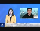 バイナンスCEOは裁判官に対し、判決が下る前にUAEへの出国許可を求める